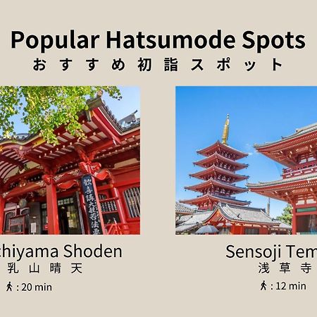 Playsis Asakusa 東京都 外观 照片